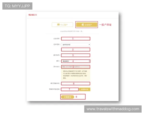 918博天堂官网注册流程详解，新手快速入门指南