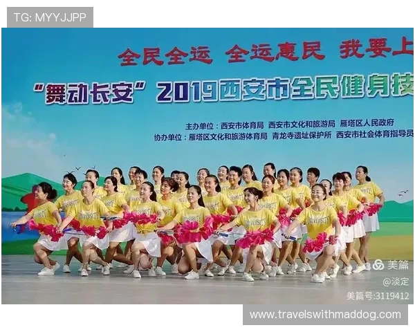 91体育推广全民健身运动与体育文化的深度融合