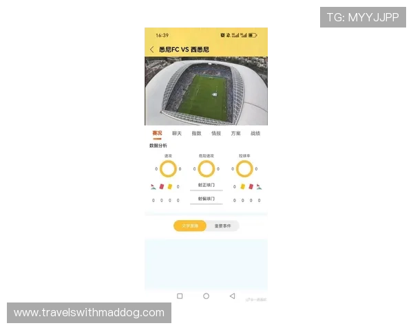免费下载搏天堂足彩软件24051最新版本免费版,享受极速投注体验和丰富的足球赛事分析 免费下载搏天堂足彩软件24051最新版本免费版,享受极速投注体验和丰富的足球赛事分析