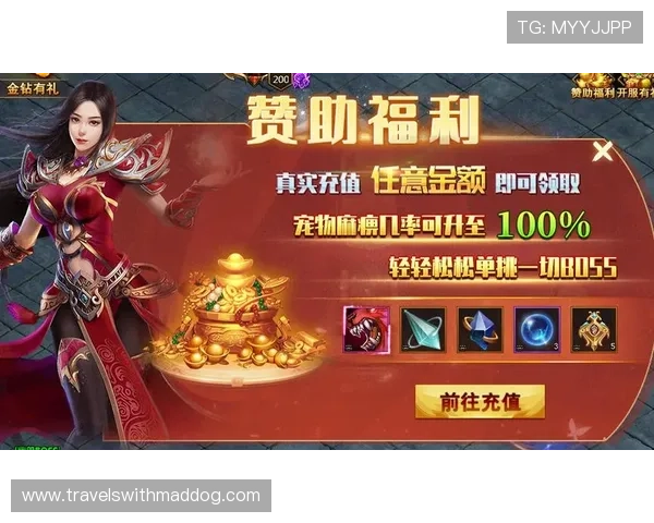 918游戏中心官网网址正式公布玩家可以便捷访问最新游戏资讯与优惠活动