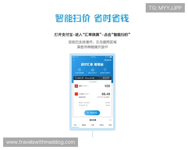 博世官方应用下载安装教程，助您轻松掌握智能设备操作技巧