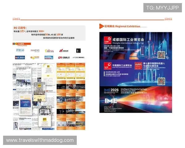 博博会官网网站：全面了解博览会最新资讯与展会信息