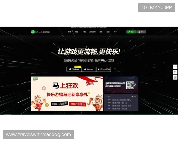 博天堂电脑版官方下载最新版本发布,优化游戏性能提升用户体验 博天堂电脑版官方下载最新版本发布,优化游戏性能提升用户体验