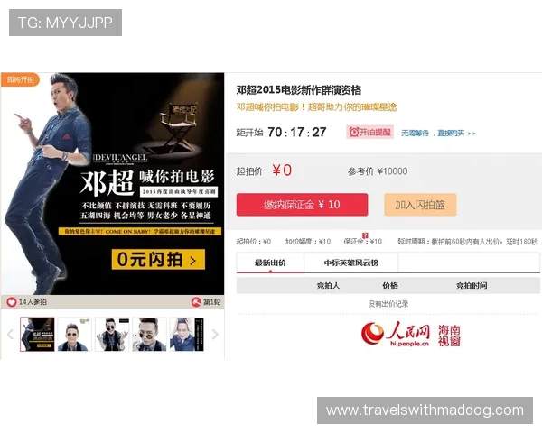 天堂娱乐网推出全新互动专区,提升粉丝与明星之间的零距离交流体验 天堂娱乐网推出全新互动专区,提升粉丝与明星之间的零距离交流体验