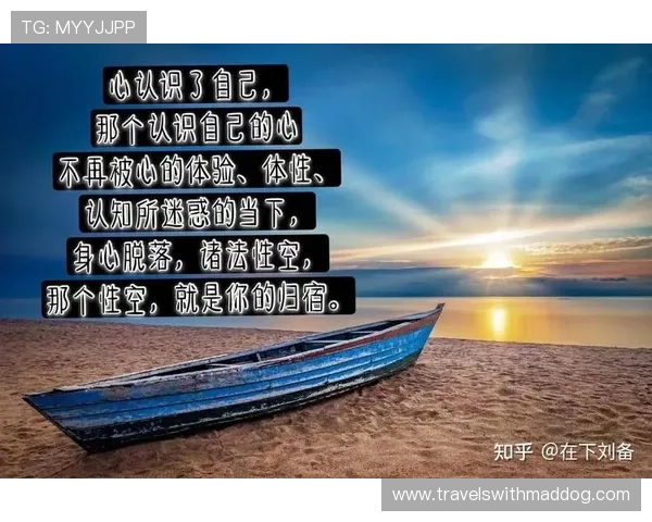 天堂极乐如何实现:修行与心境转变的完美结合 天堂极乐如何实现:修行与心境转变的完美结合