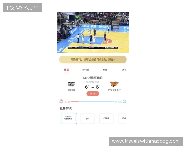 99体育官网官方最新版本上线，丰富赛事内容等你来体验